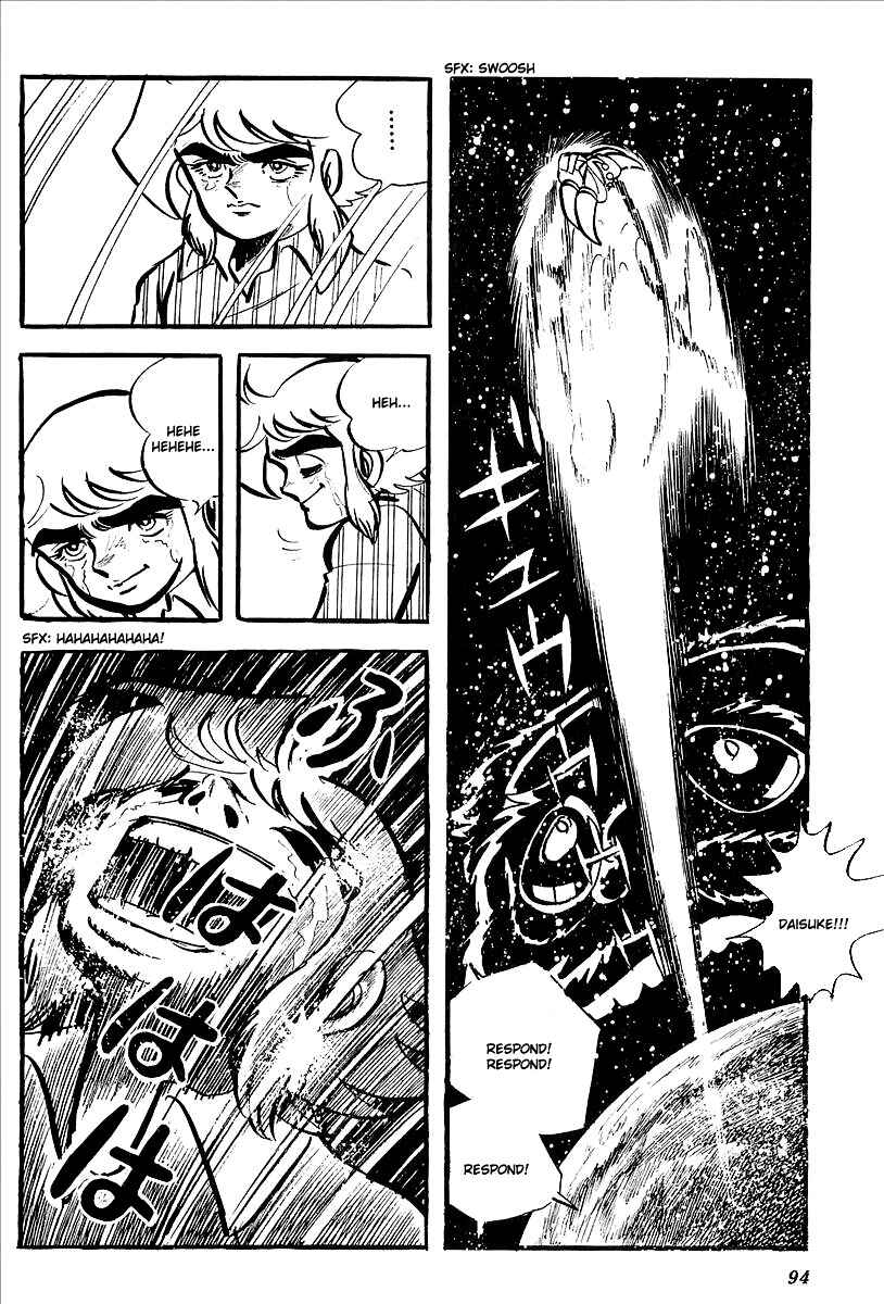 Page 36 Chapter 7 UFO Robo Grendizer (Outa Gosaku)