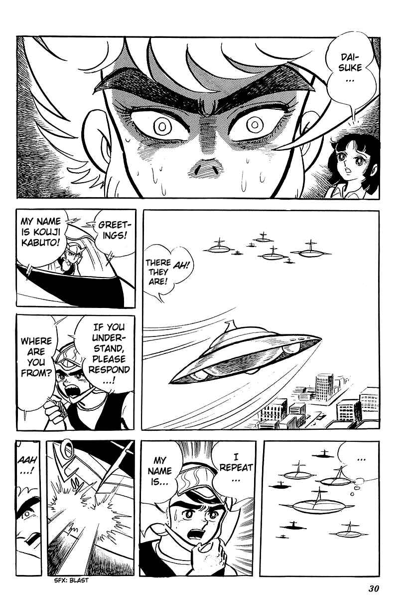 Page 33 Chapter 1 UFO Robo Grendizer (Outa Gosaku)
