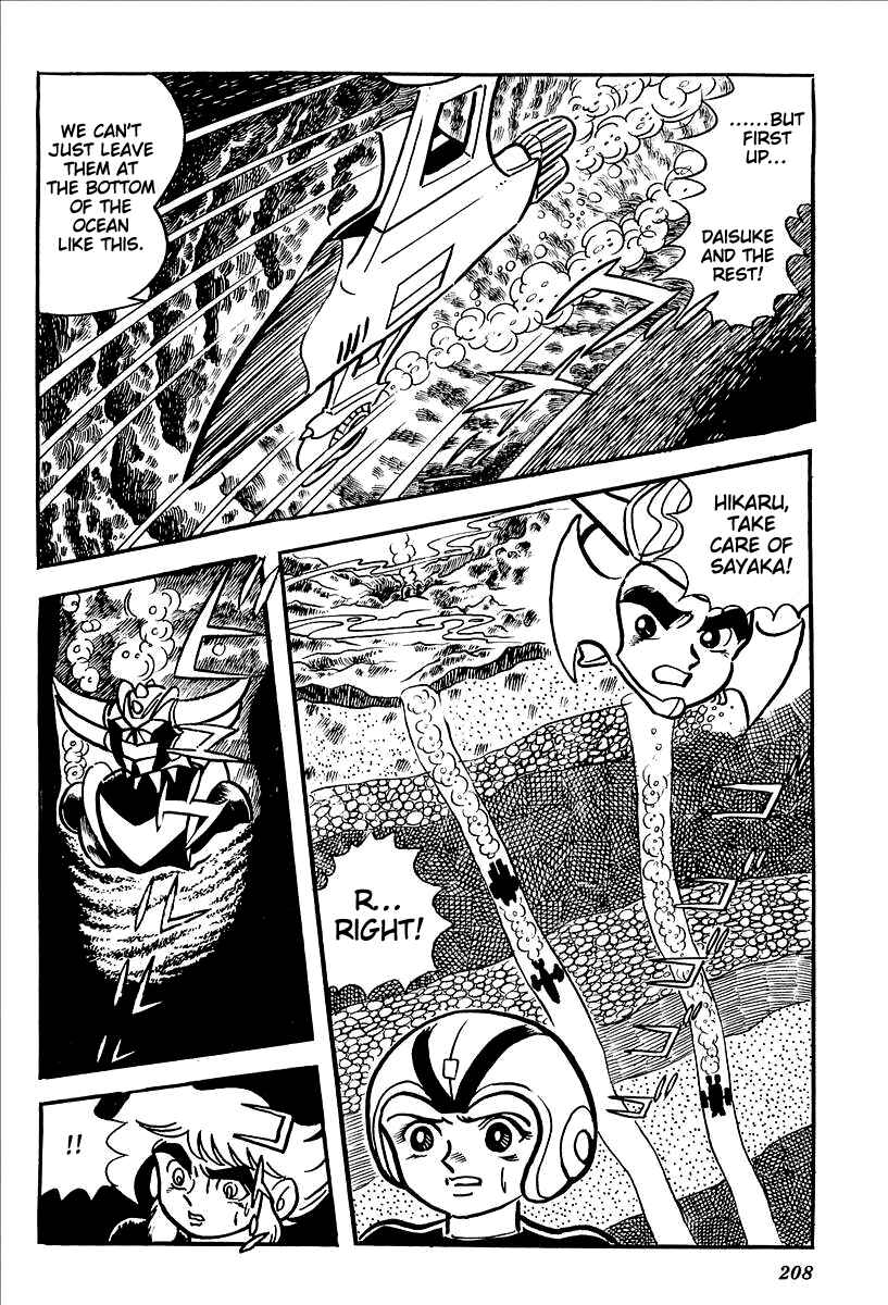 Page 42 Chapter 12 UFO Robo Grendizer (Outa Gosaku)