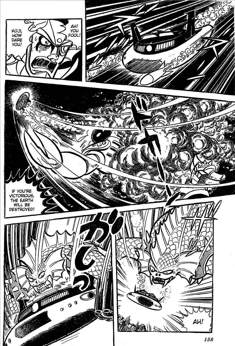 Page 104 Chapter 11 UFO Robo Grendizer (Outa Gosaku)