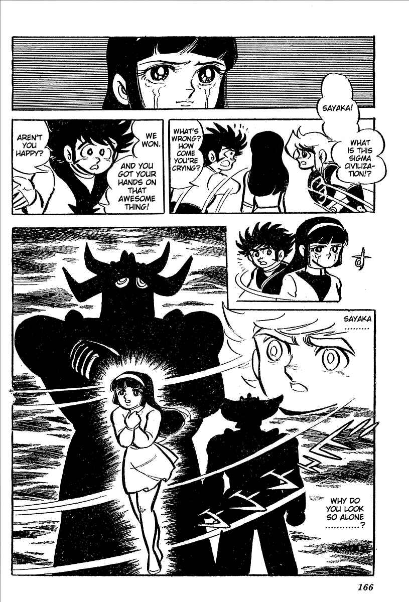 Page 112 Chapter 11 UFO Robo Grendizer (Outa Gosaku)