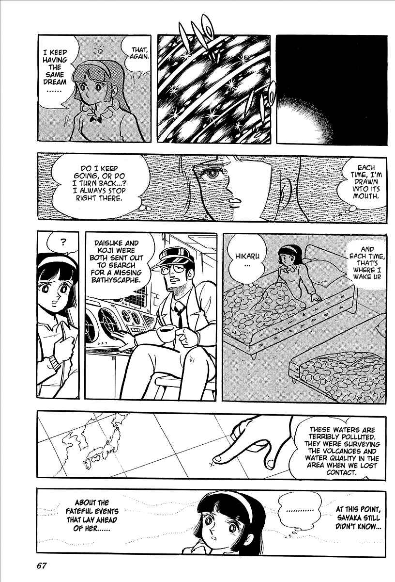Page 15 Chapter 11 UFO Robo Grendizer (Outa Gosaku)