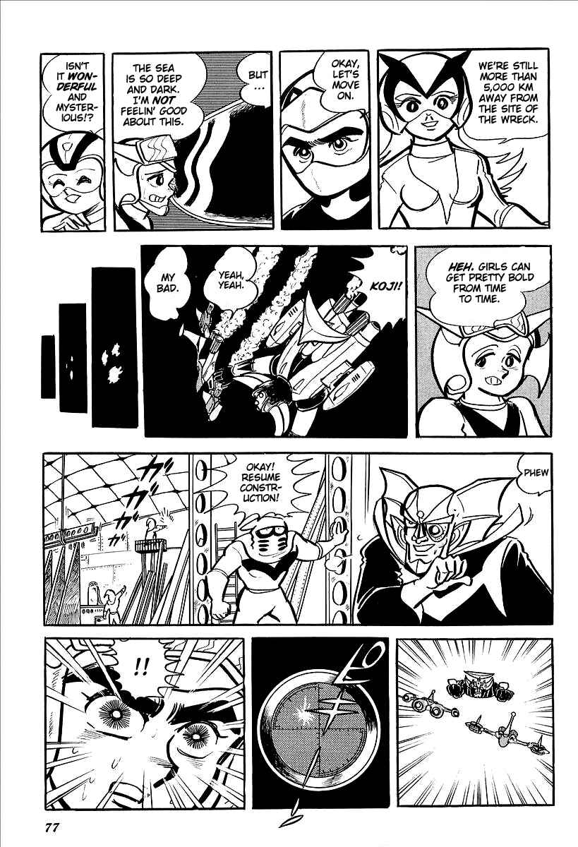 Page 25 Chapter 11 UFO Robo Grendizer (Outa Gosaku)