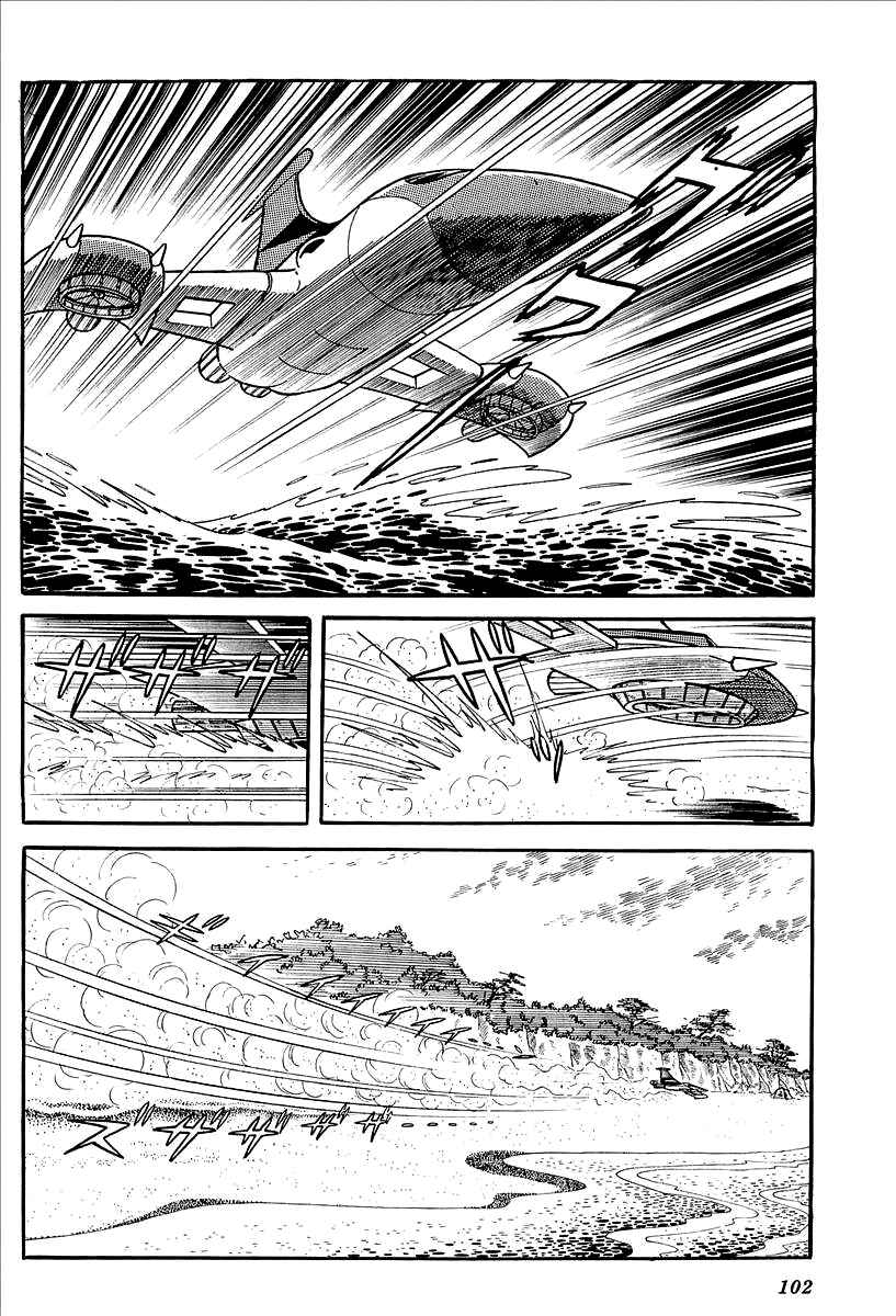Page 50 Chapter 11 UFO Robo Grendizer (Outa Gosaku)