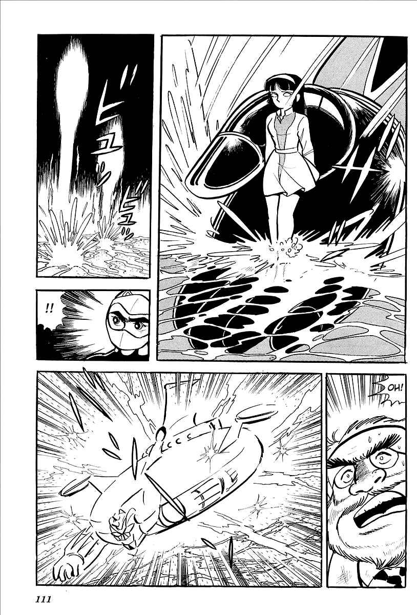 Page 58 Chapter 11 UFO Robo Grendizer (Outa Gosaku)