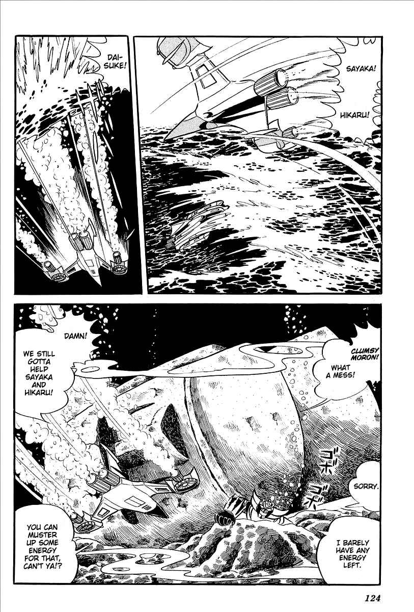 Page 71 Chapter 11 UFO Robo Grendizer (Outa Gosaku)