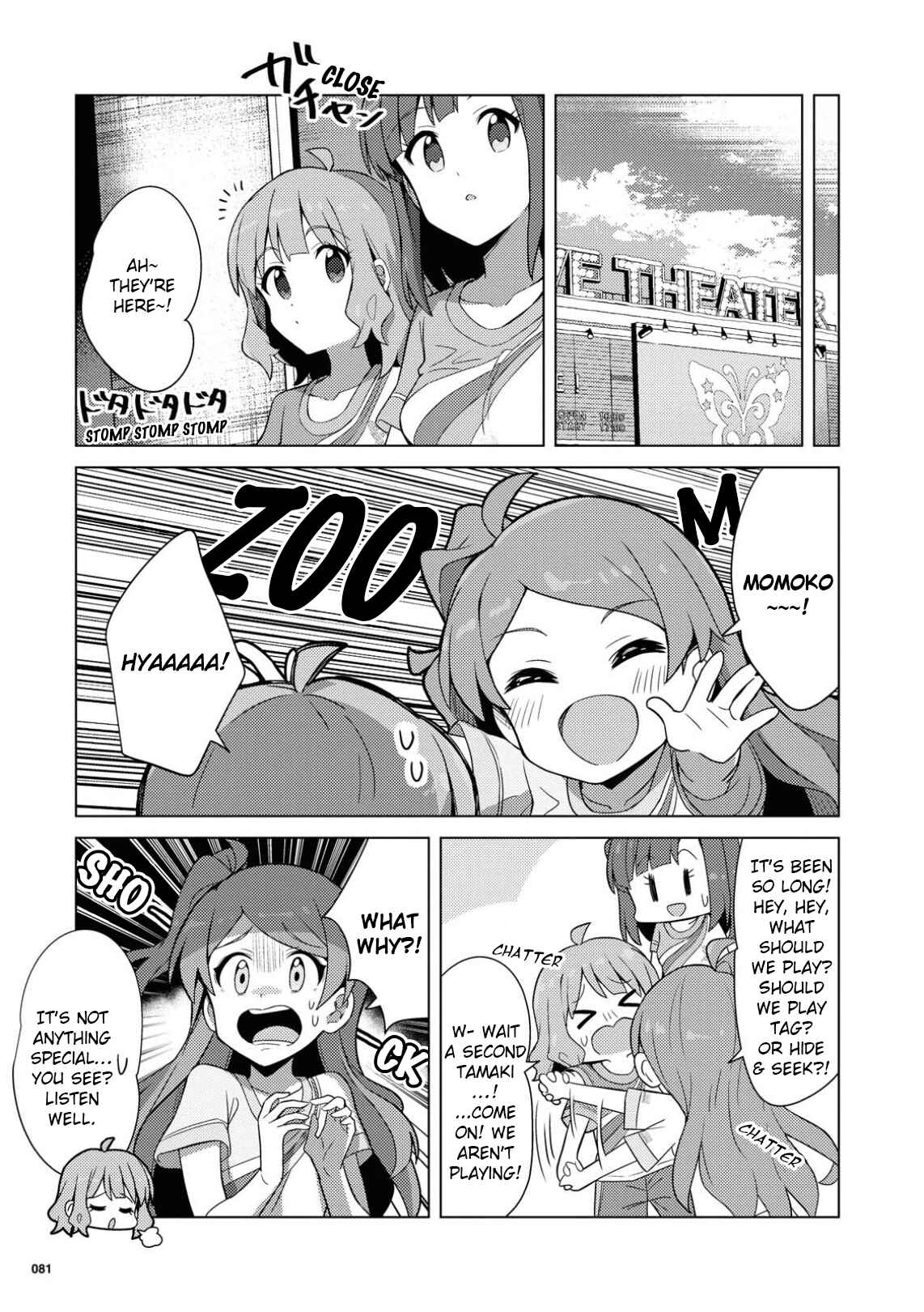 Page 13 Chapter 17 THE iDOLM@STER Million Live! Theater Days - Brand New Song