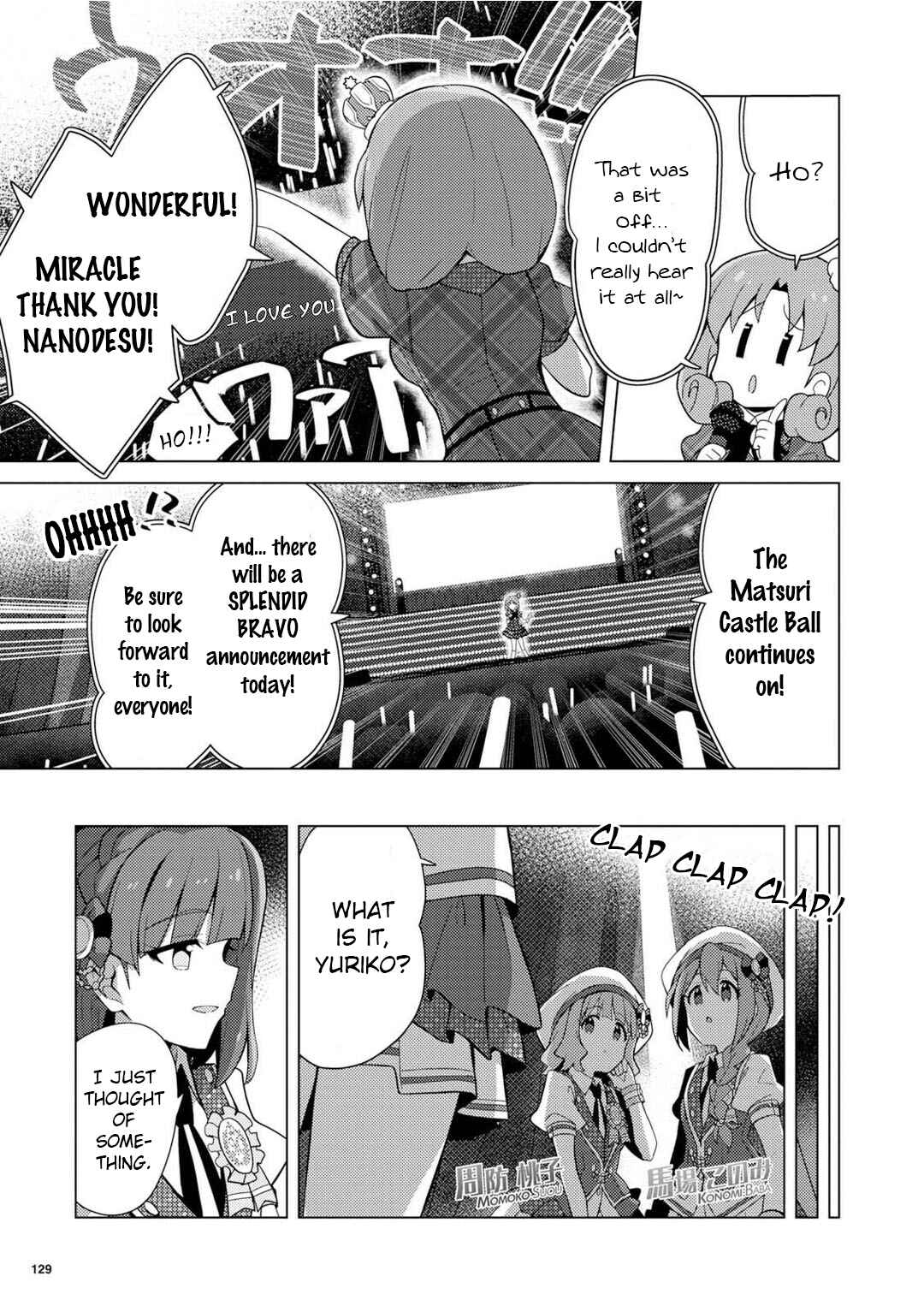 Page 8 Chapter 11 THE iDOLM@STER Million Live! Theater Days - Brand New Song