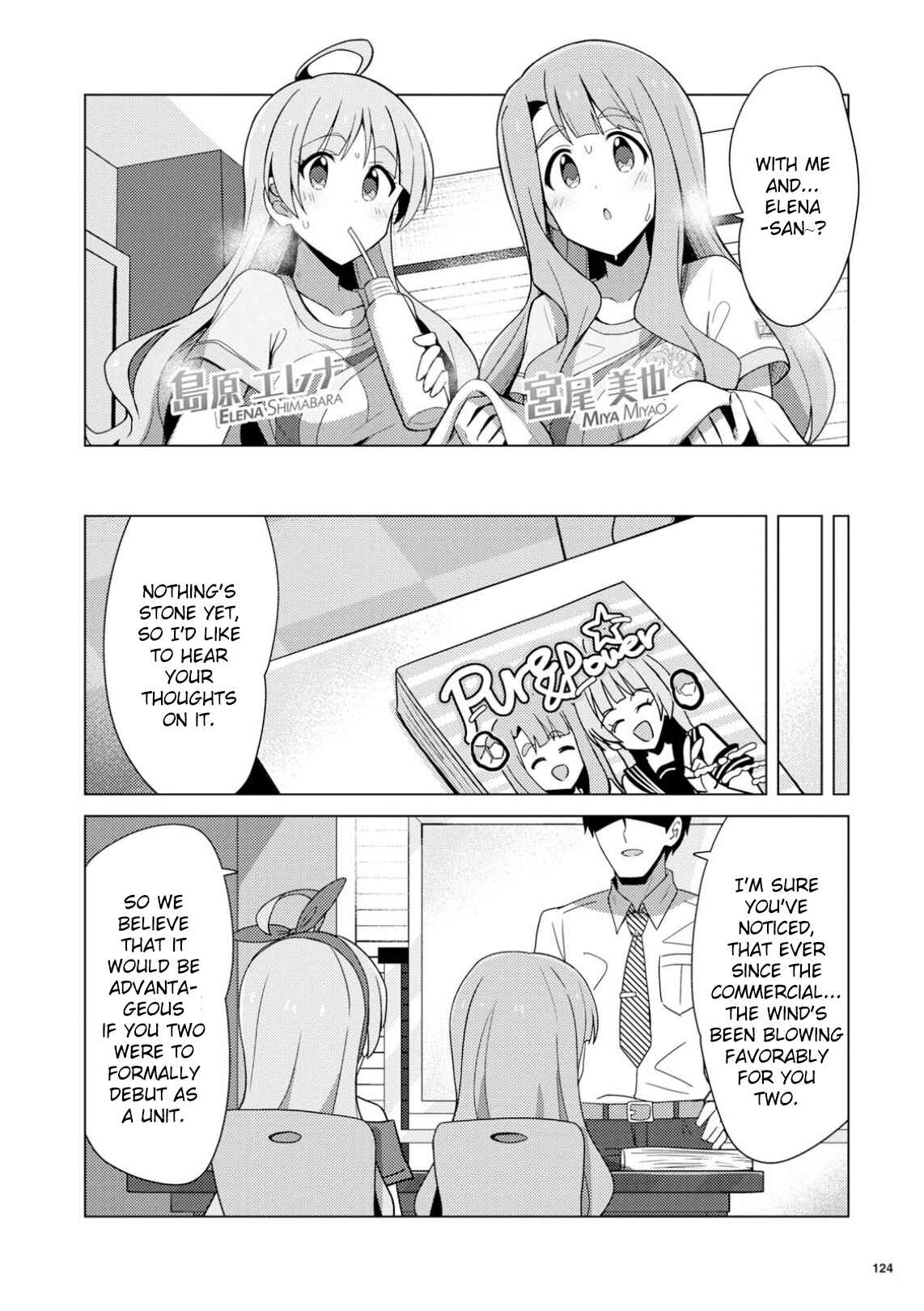 Page 4 Chapter 12 THE iDOLM@STER Million Live! Theater Days - Brand New Song