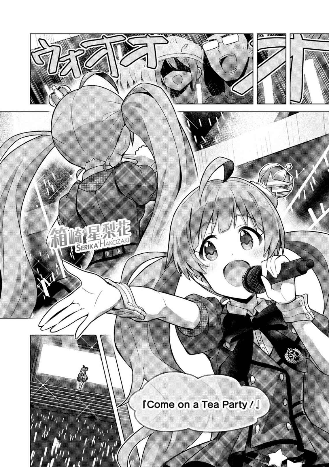 Page 6 Chapter 14 THE iDOLM@STER Million Live! Theater Days - Brand New Song