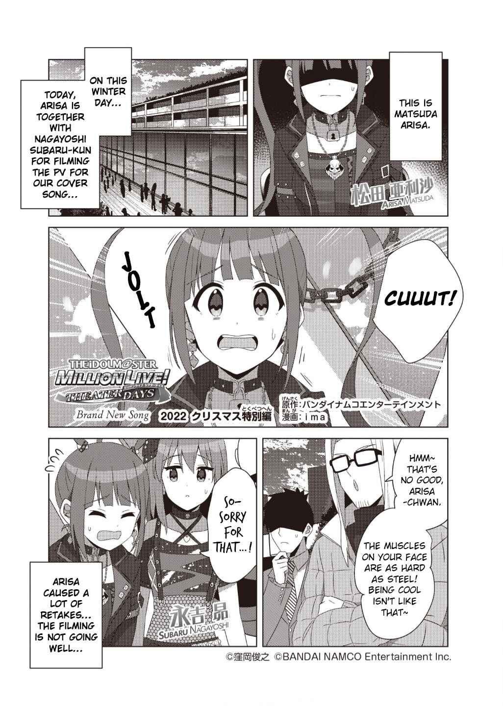 Page 1 Chapter 31.5 THE iDOLM@STER Million Live! Theater Days - Brand New Song