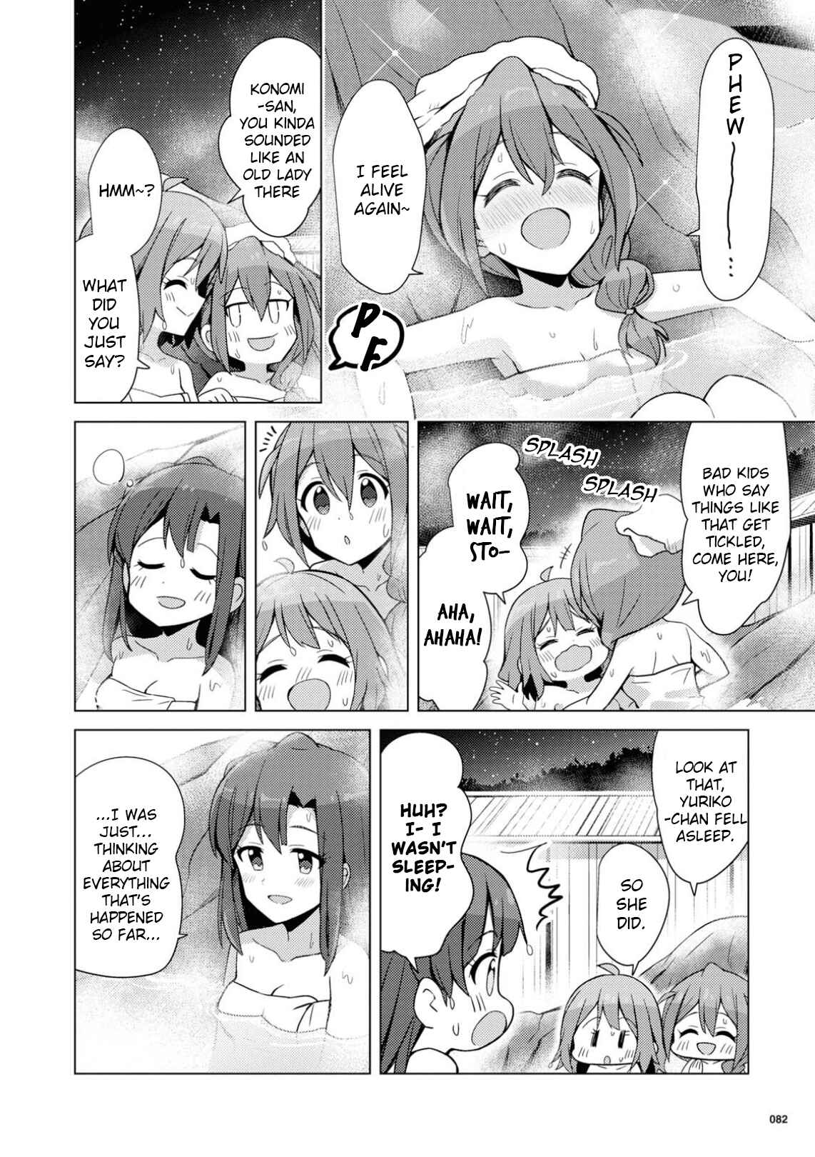 Page 19 Chapter 16 THE iDOLM@STER Million Live! Theater Days - Brand New Song