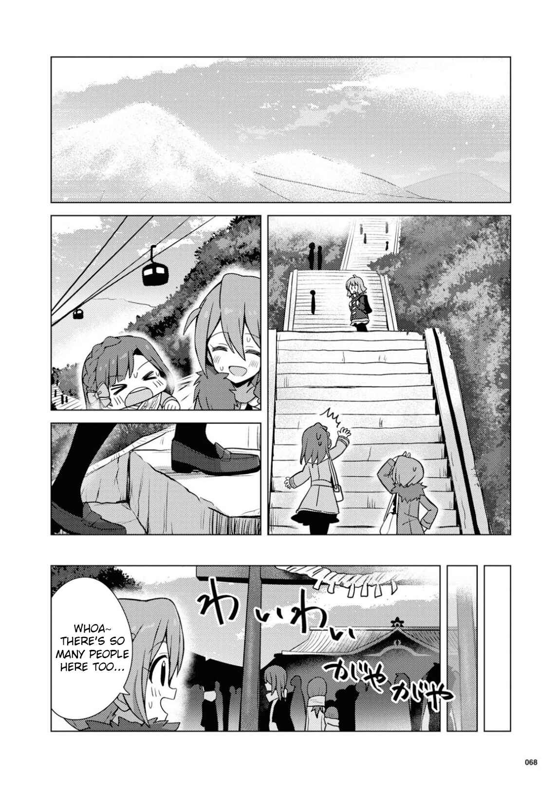 Page 6 Chapter 16 THE iDOLM@STER Million Live! Theater Days - Brand New Song