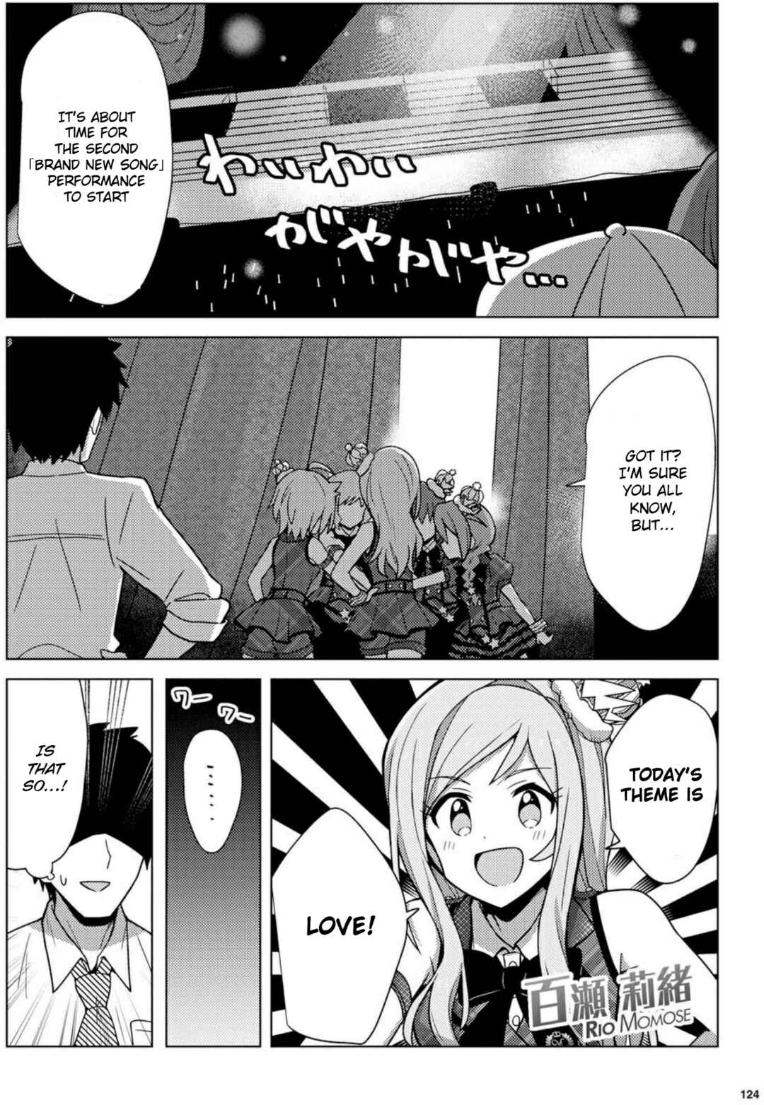 Page 4 Chapter 7 THE iDOLM@STER Million Live! Theater Days - Brand New Song