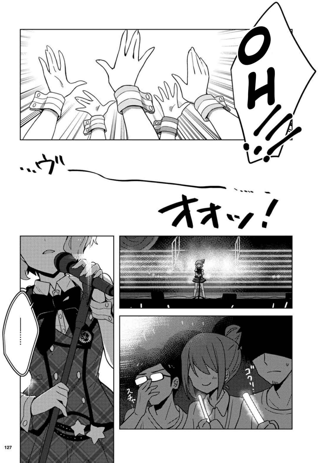 Page 7 Chapter 7 THE iDOLM@STER Million Live! Theater Days - Brand New Song