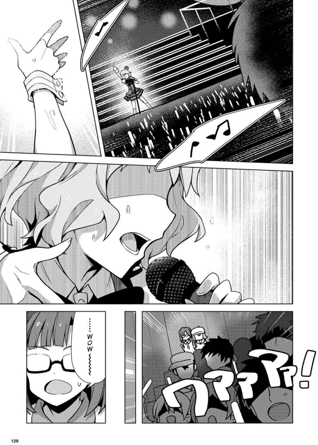 Page 9 Chapter 7 THE iDOLM@STER Million Live! Theater Days - Brand New Song