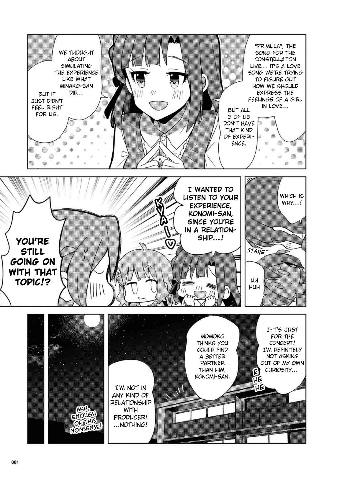 Page 11 Chapter 21 THE iDOLM@STER Million Live! Theater Days - Brand New Song
