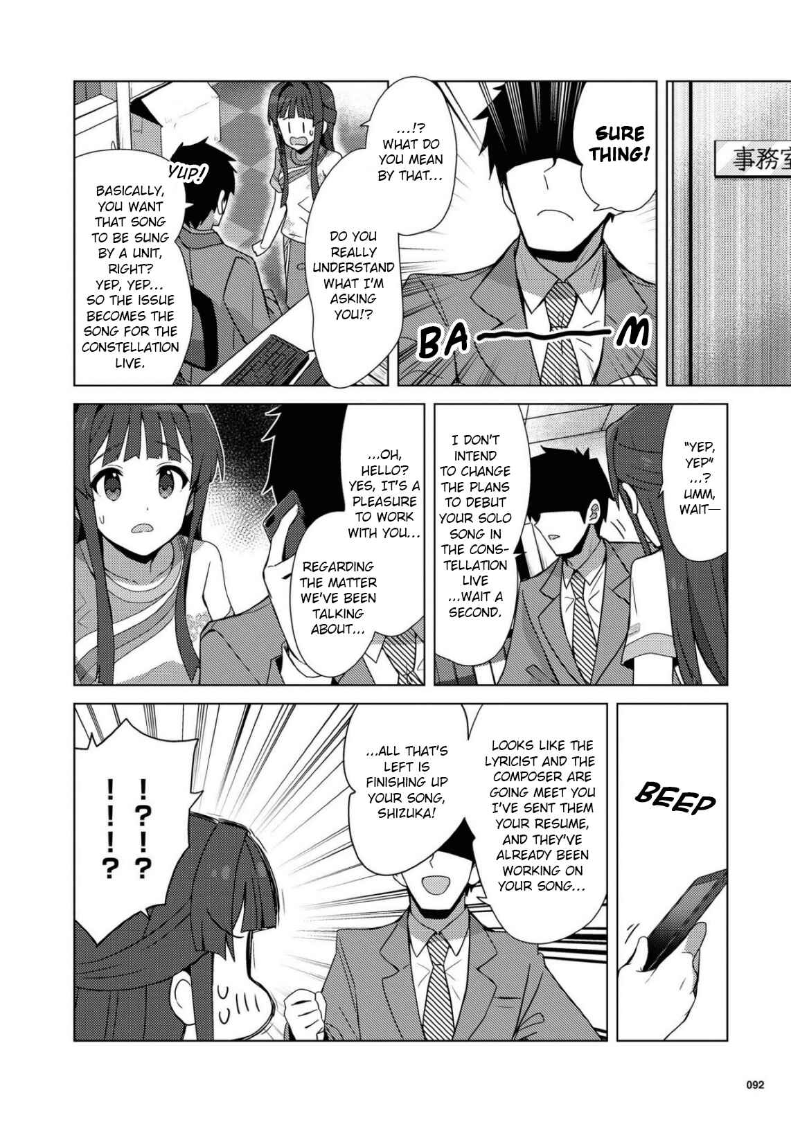 Page 22 Chapter 21 THE iDOLM@STER Million Live! Theater Days - Brand New Song