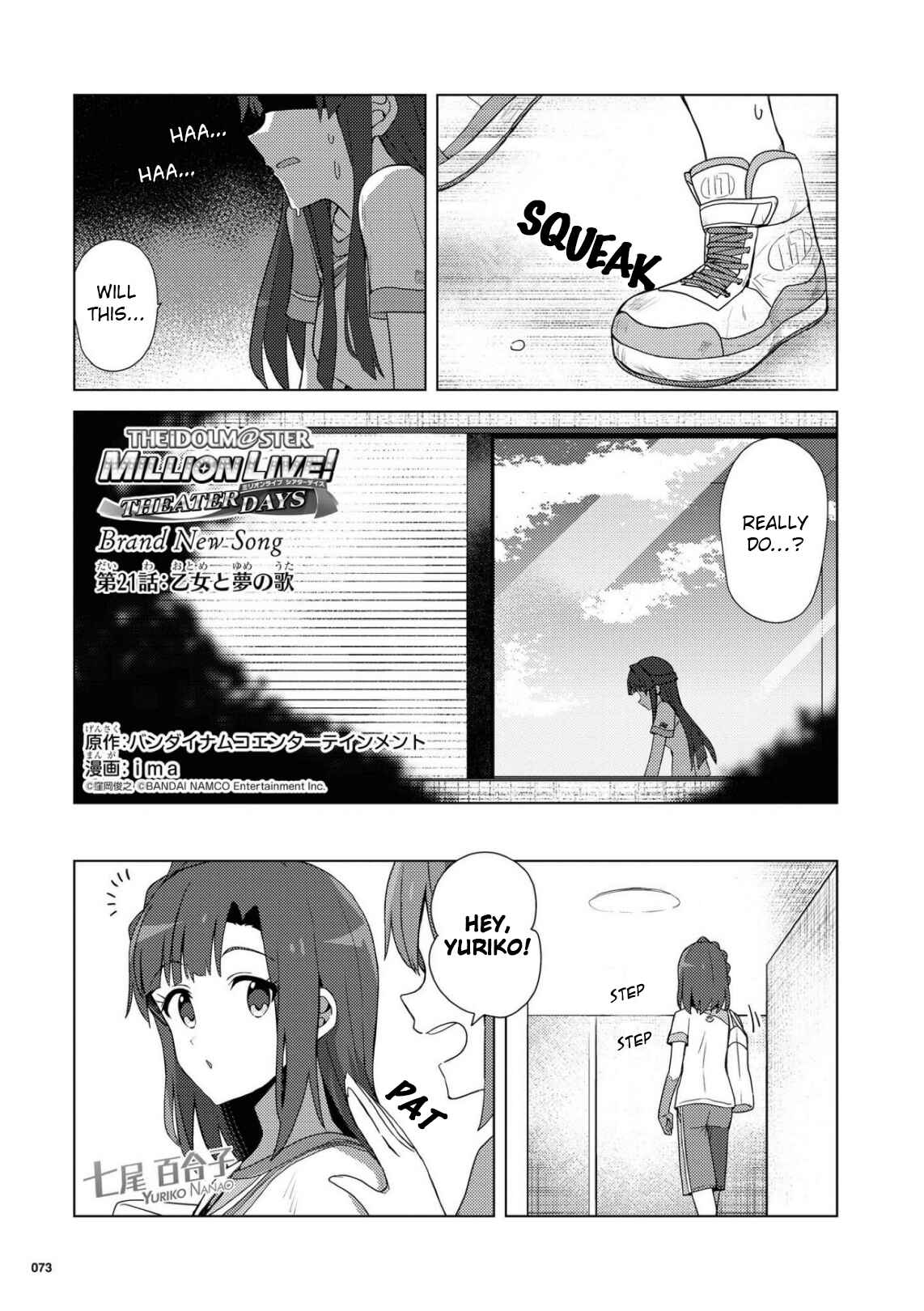Page 3 Chapter 21 THE iDOLM@STER Million Live! Theater Days - Brand New Song