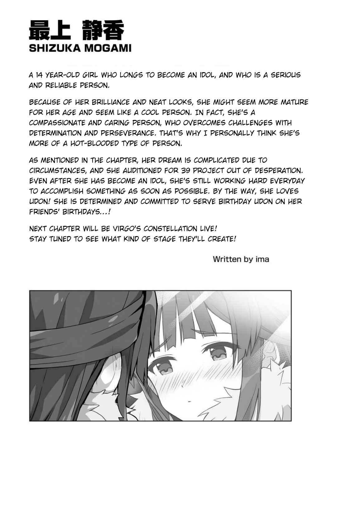 Page 31 Chapter 21 THE iDOLM@STER Million Live! Theater Days - Brand New Song