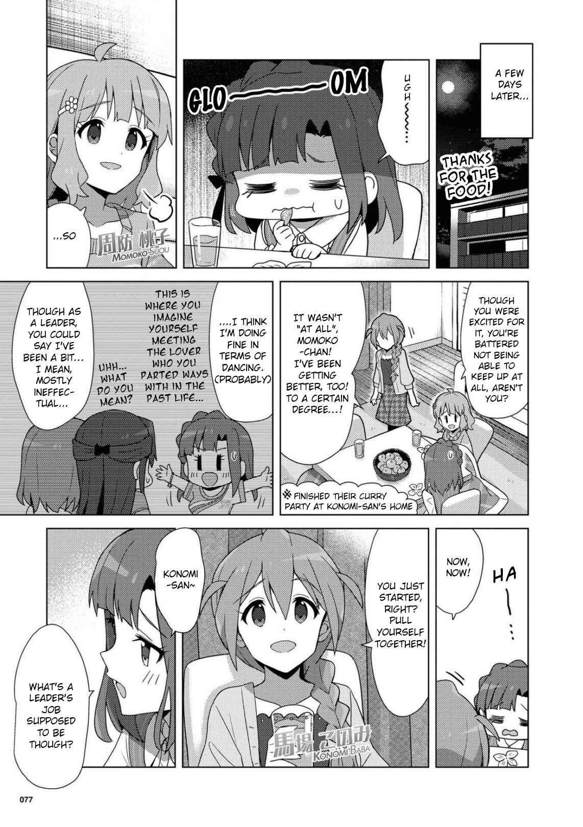 Page 7 Chapter 21 THE iDOLM@STER Million Live! Theater Days - Brand New Song