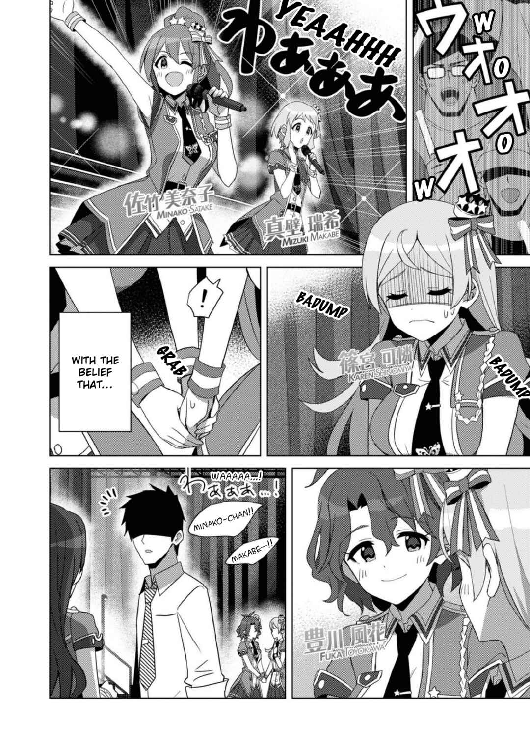 Page 24 Chapter 31 THE iDOLM@STER Million Live! Theater Days - Brand New Song