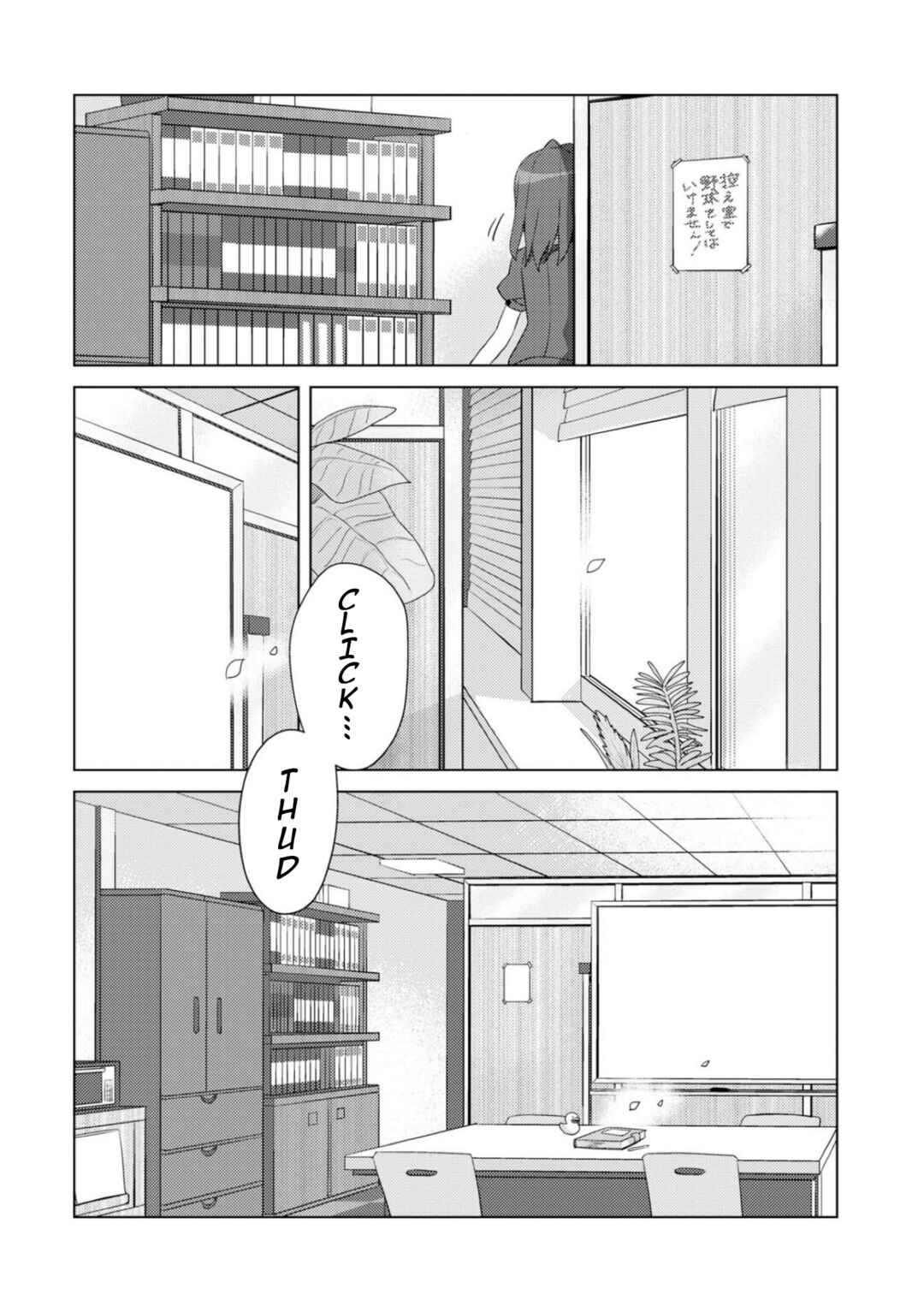 Page 27 Chapter 31 THE iDOLM@STER Million Live! Theater Days - Brand New Song