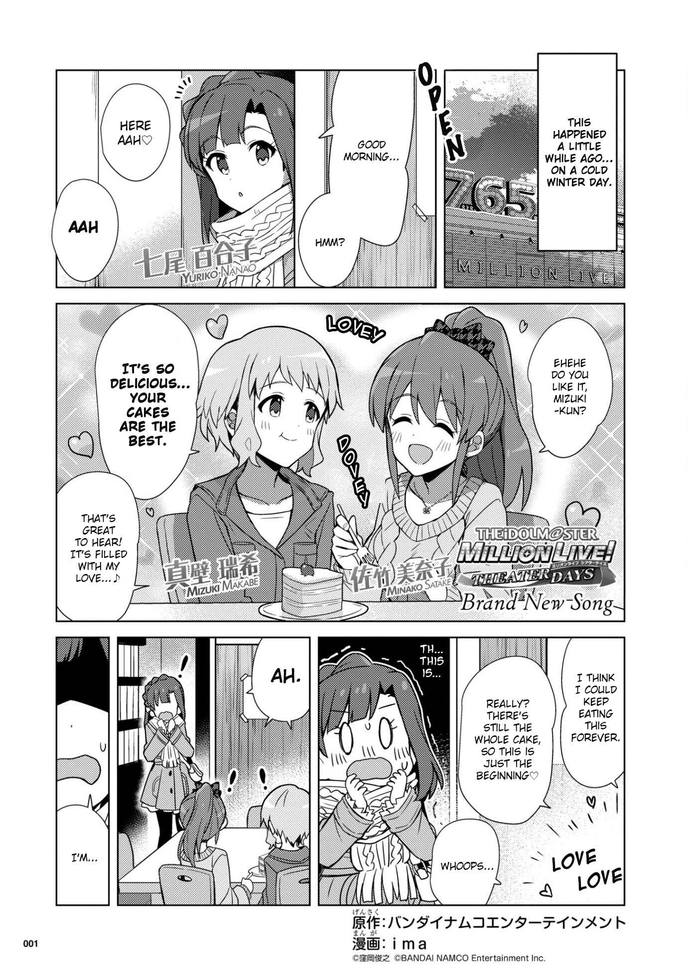 Page 1 Chapter 20.5 THE iDOLM@STER Million Live! Theater Days - Brand New Song