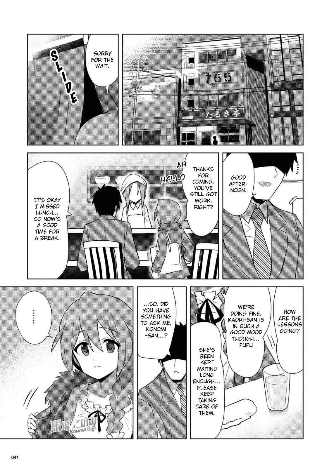 Page 1 Chapter 23 THE iDOLM@STER Million Live! Theater Days - Brand New Song