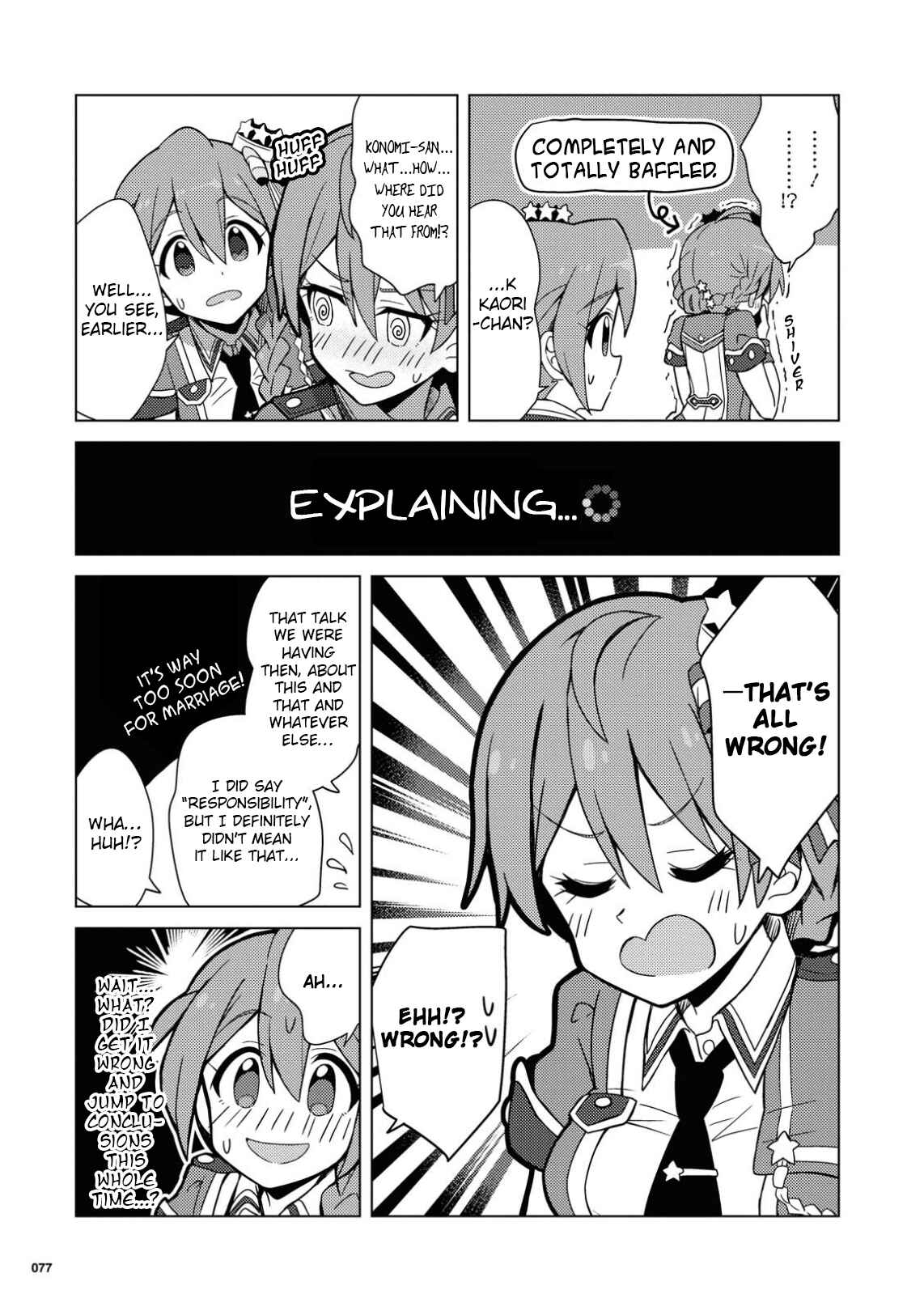 Page 21 Chapter 18 THE iDOLM@STER Million Live! Theater Days - Brand New Song