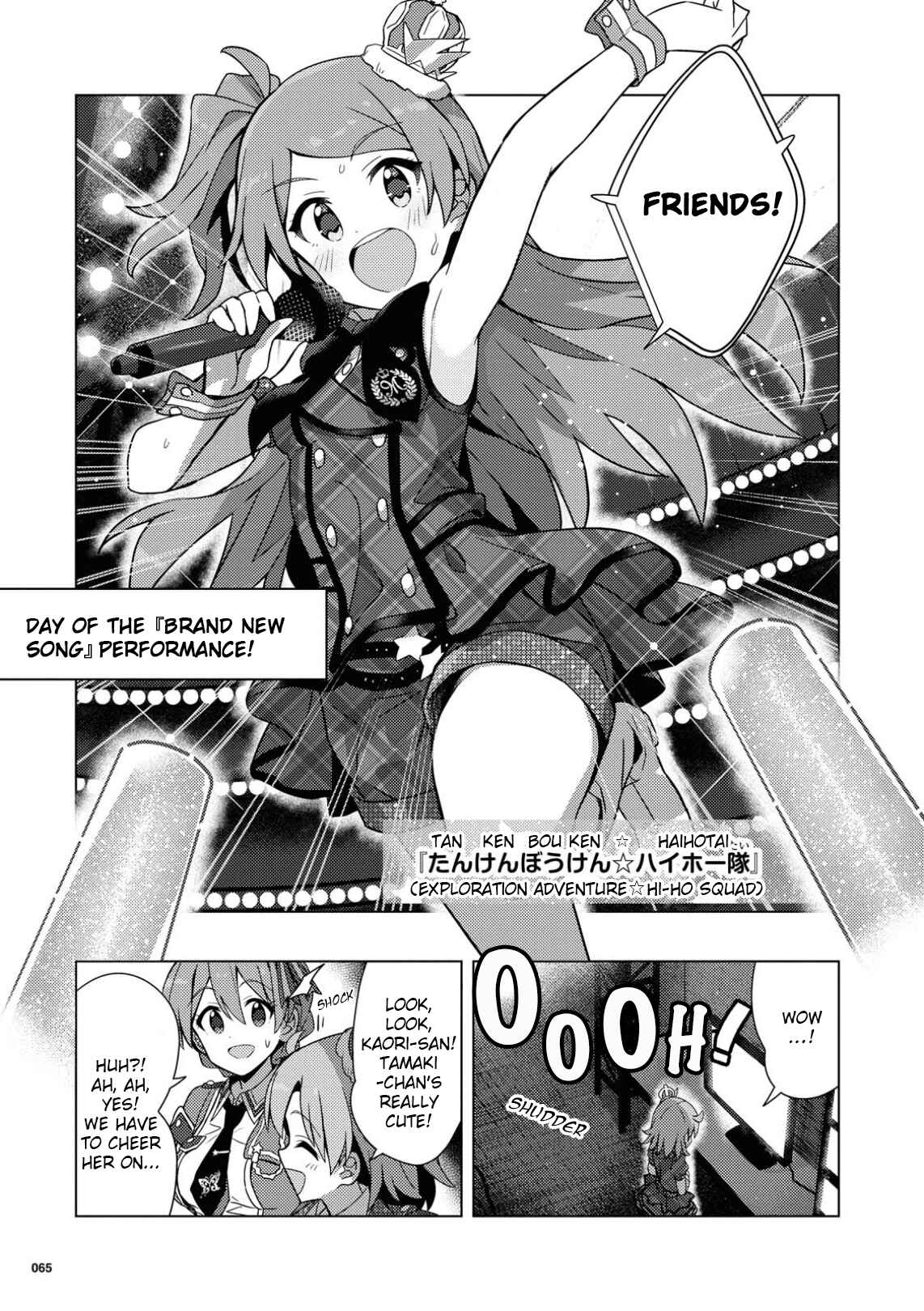 Page 9 Chapter 18 THE iDOLM@STER Million Live! Theater Days - Brand New Song