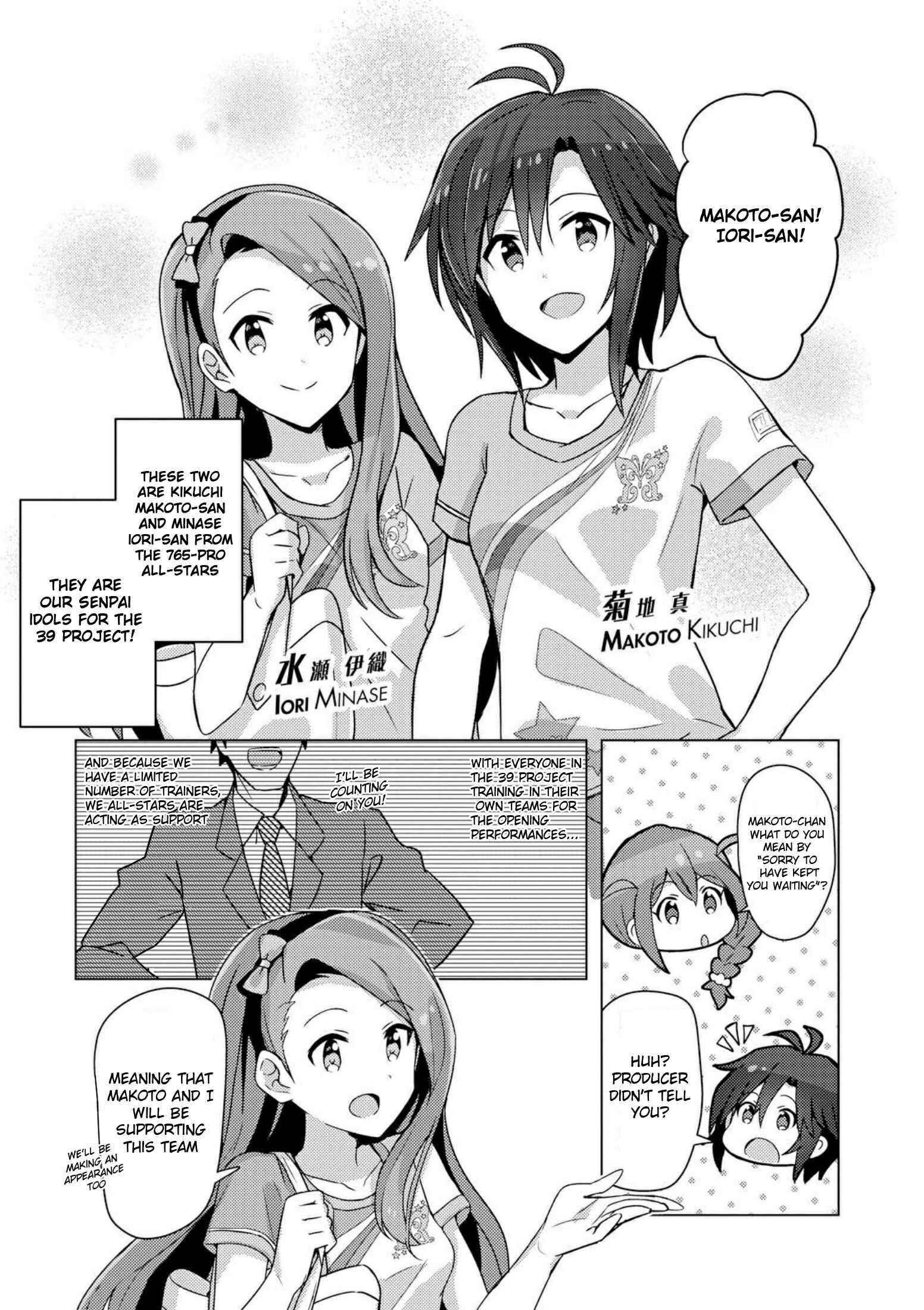 Page 5 Chapter 2 THE iDOLM@STER Million Live! Theater Days - Brand New Song