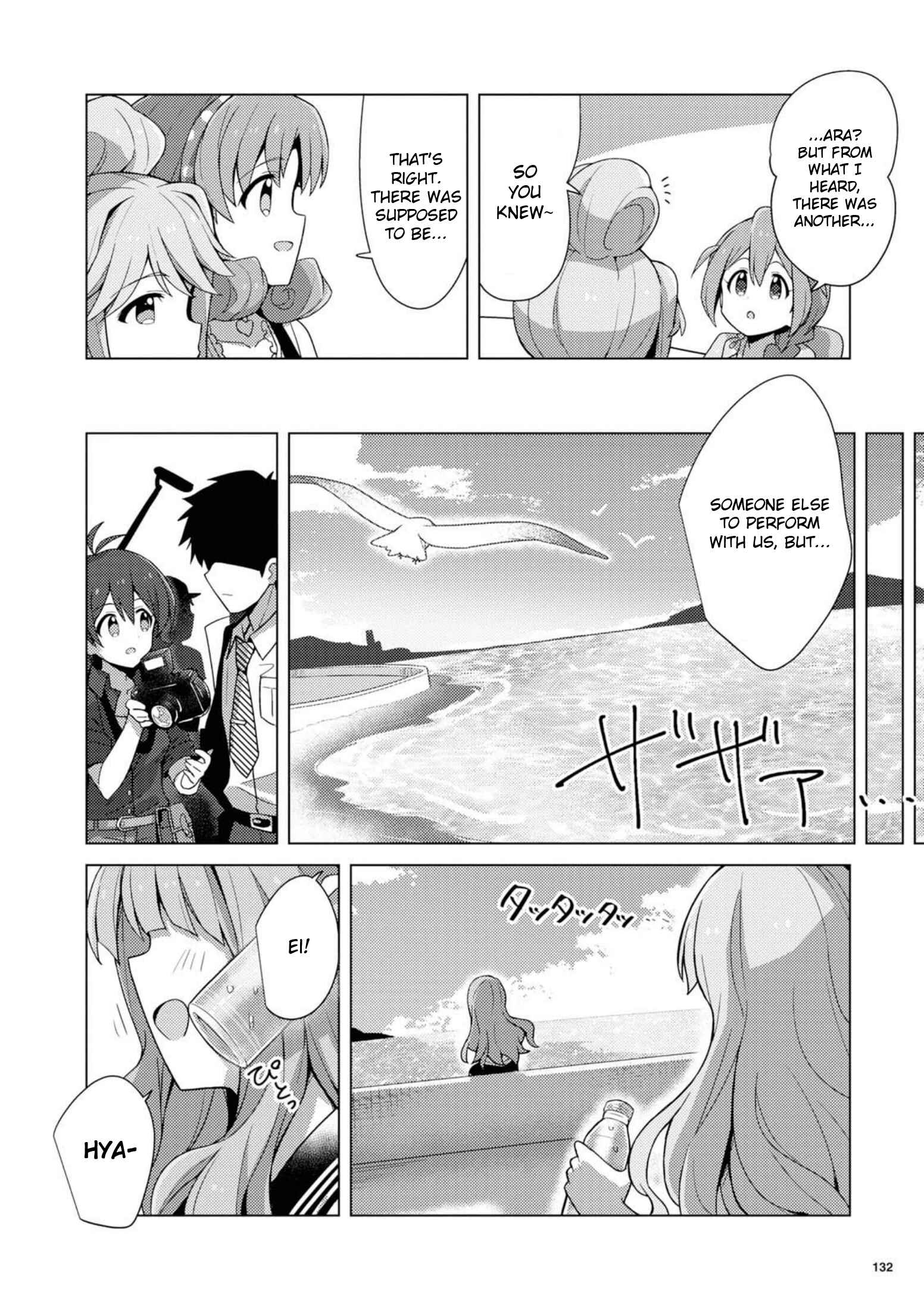 Page 12 Chapter 10 THE iDOLM@STER Million Live! Theater Days - Brand New Song