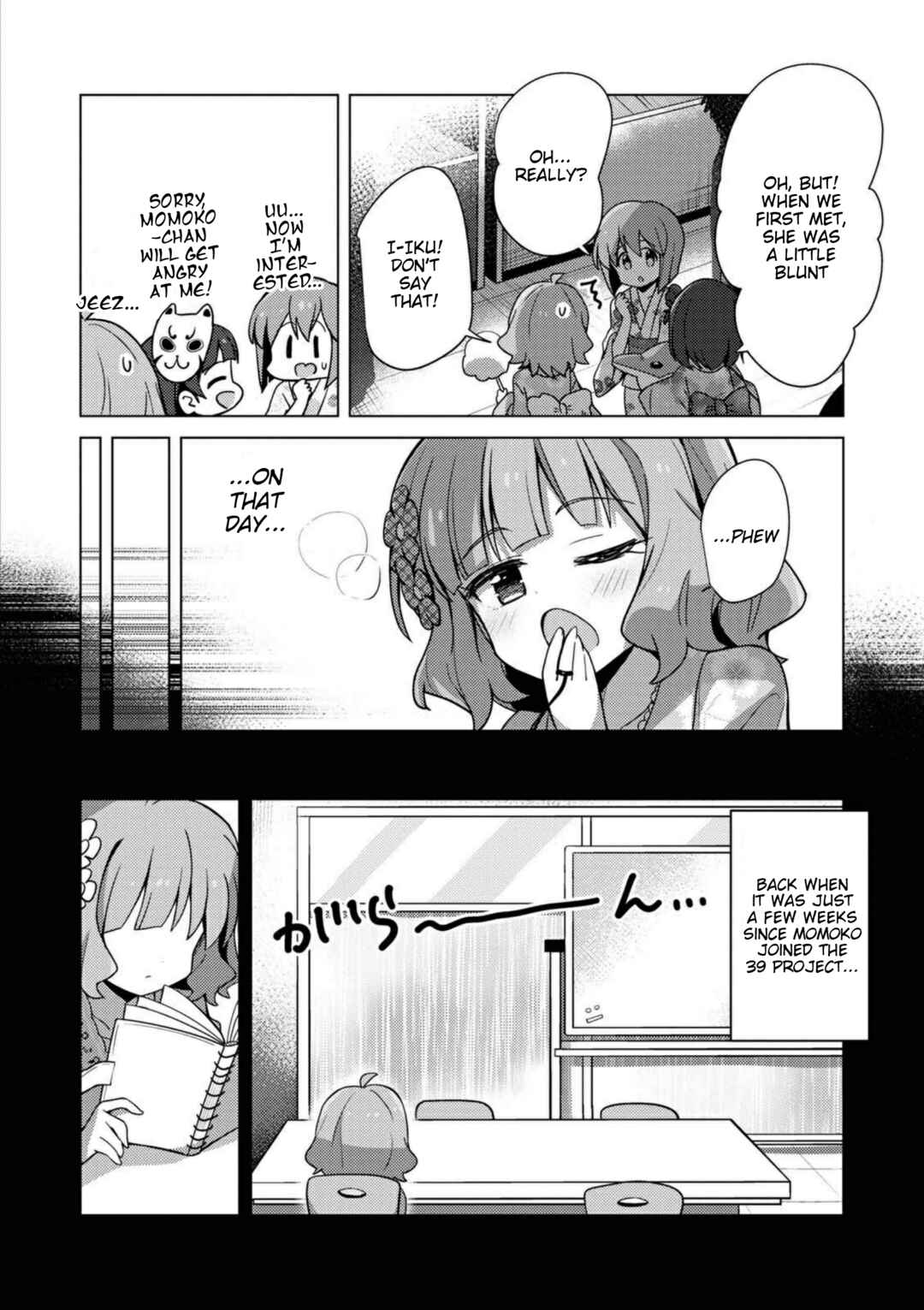 Page 12 Chapter 8 THE iDOLM@STER Million Live! Theater Days - Brand New Song