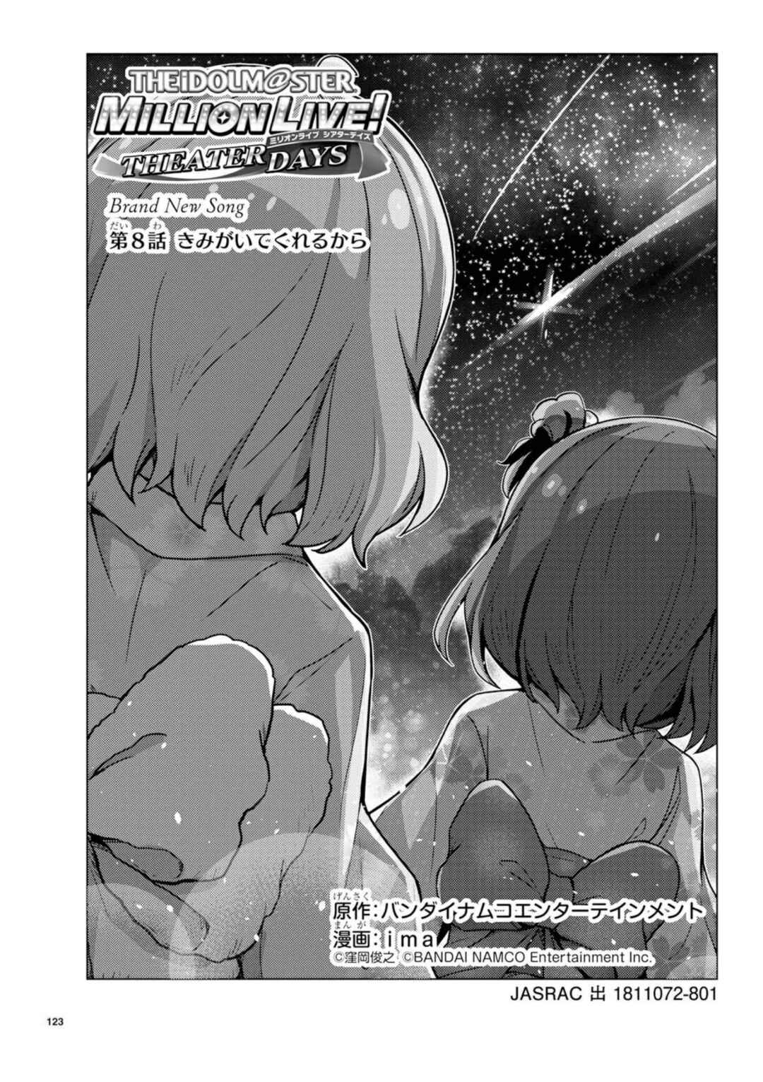 Page 3 Chapter 8 THE iDOLM@STER Million Live! Theater Days - Brand New Song
