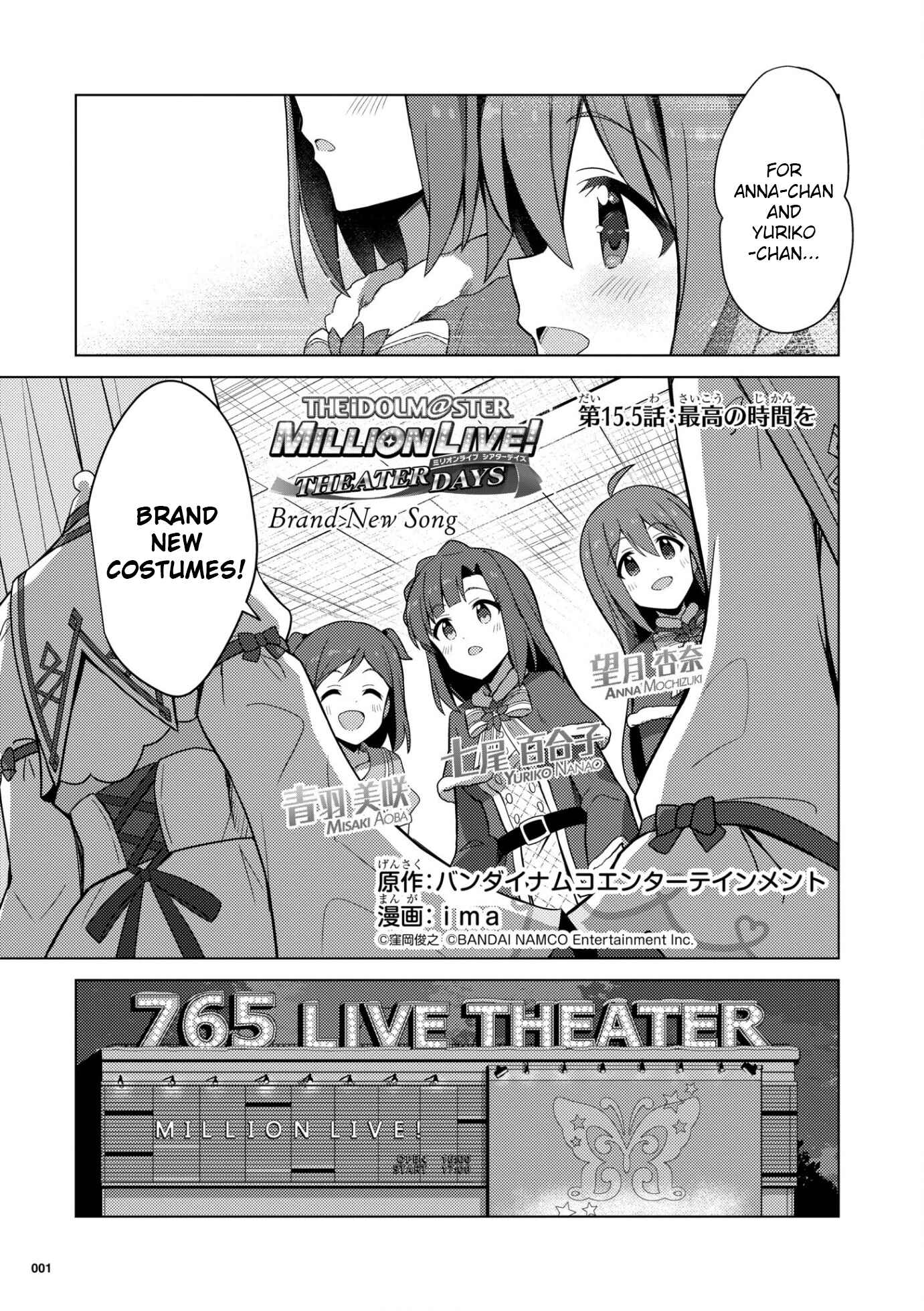 Page 1 Chapter 15.5 THE iDOLM@STER Million Live! Theater Days - Brand New Song