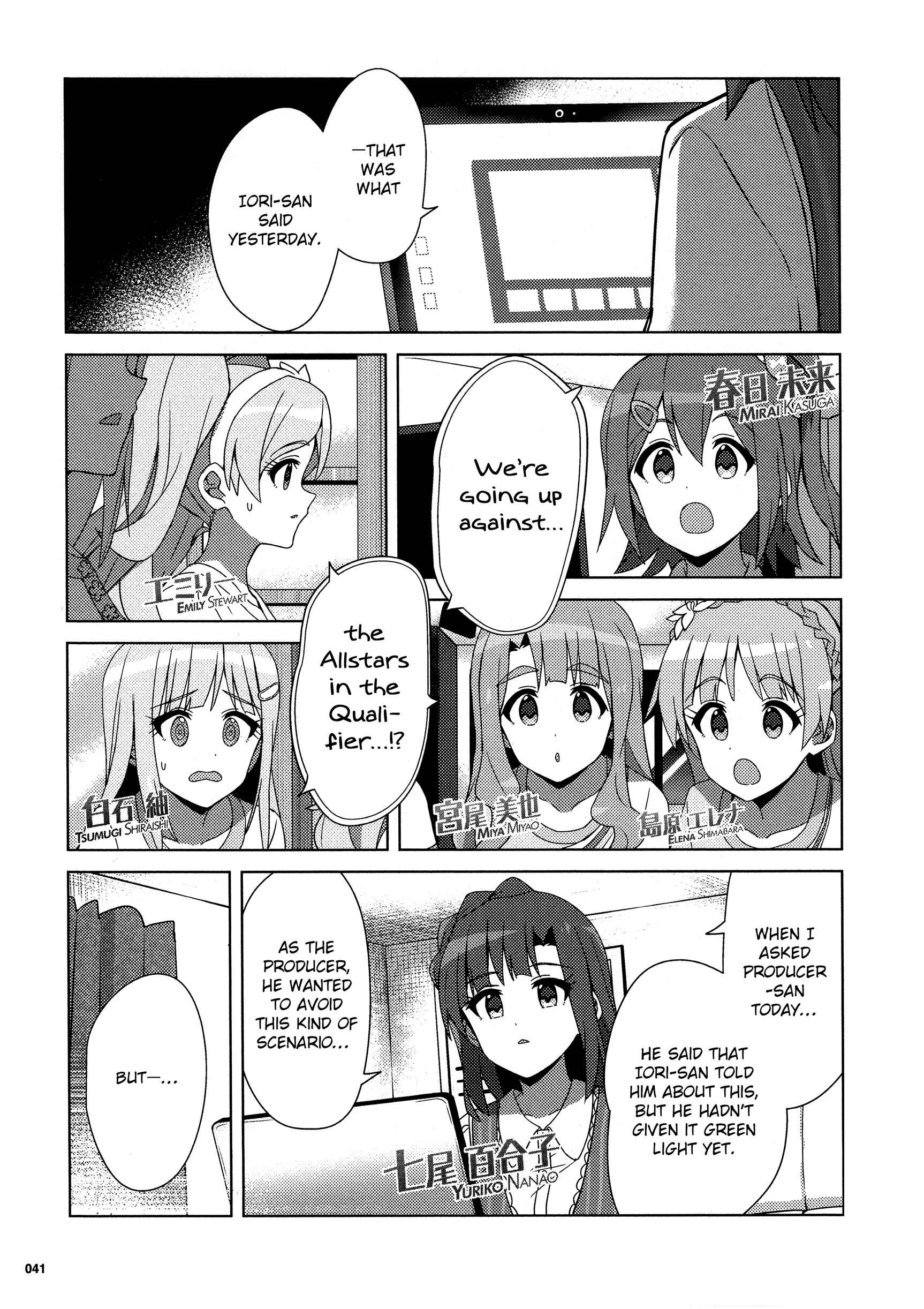 Page 1 Chapter 27 THE iDOLM@STER Million Live! Theater Days - Brand New Song