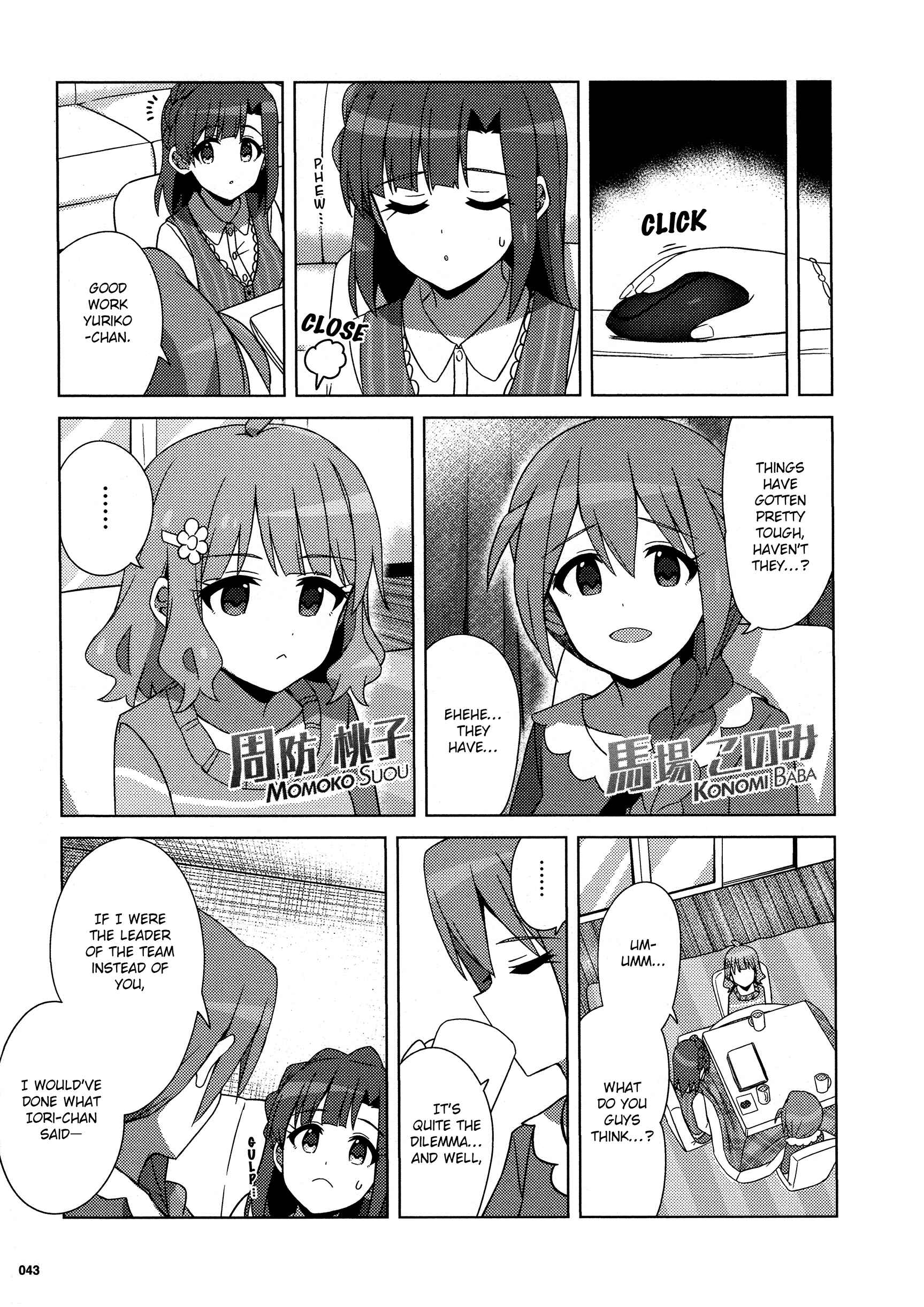 Page 3 Chapter 27 THE iDOLM@STER Million Live! Theater Days - Brand New Song