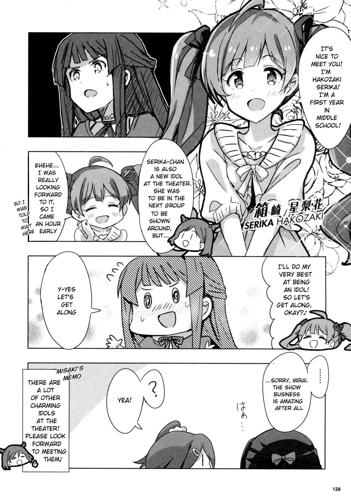 Page 8 Chapter 0 THE iDOLM@STER Million Live! Theater Days - Brand New Song