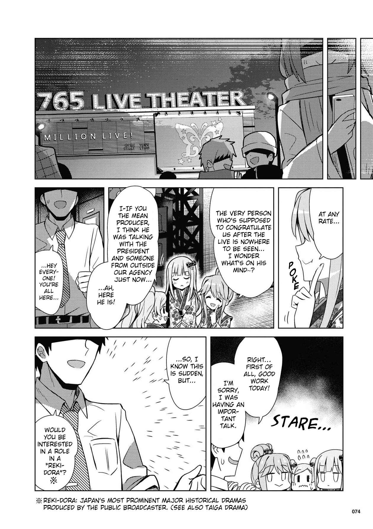 Page 18 Chapter 20 THE iDOLM@STER Million Live! Theater Days - Brand New Song
