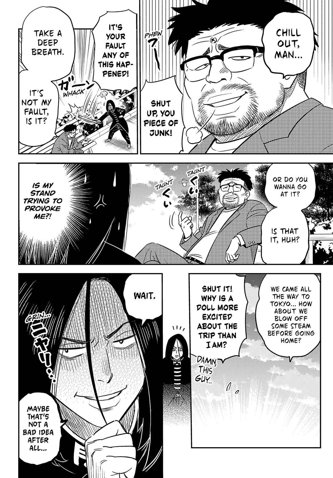 Page 14 Chapter Unknown_b60b Toshikazu Hazamadas Questionable Adventure