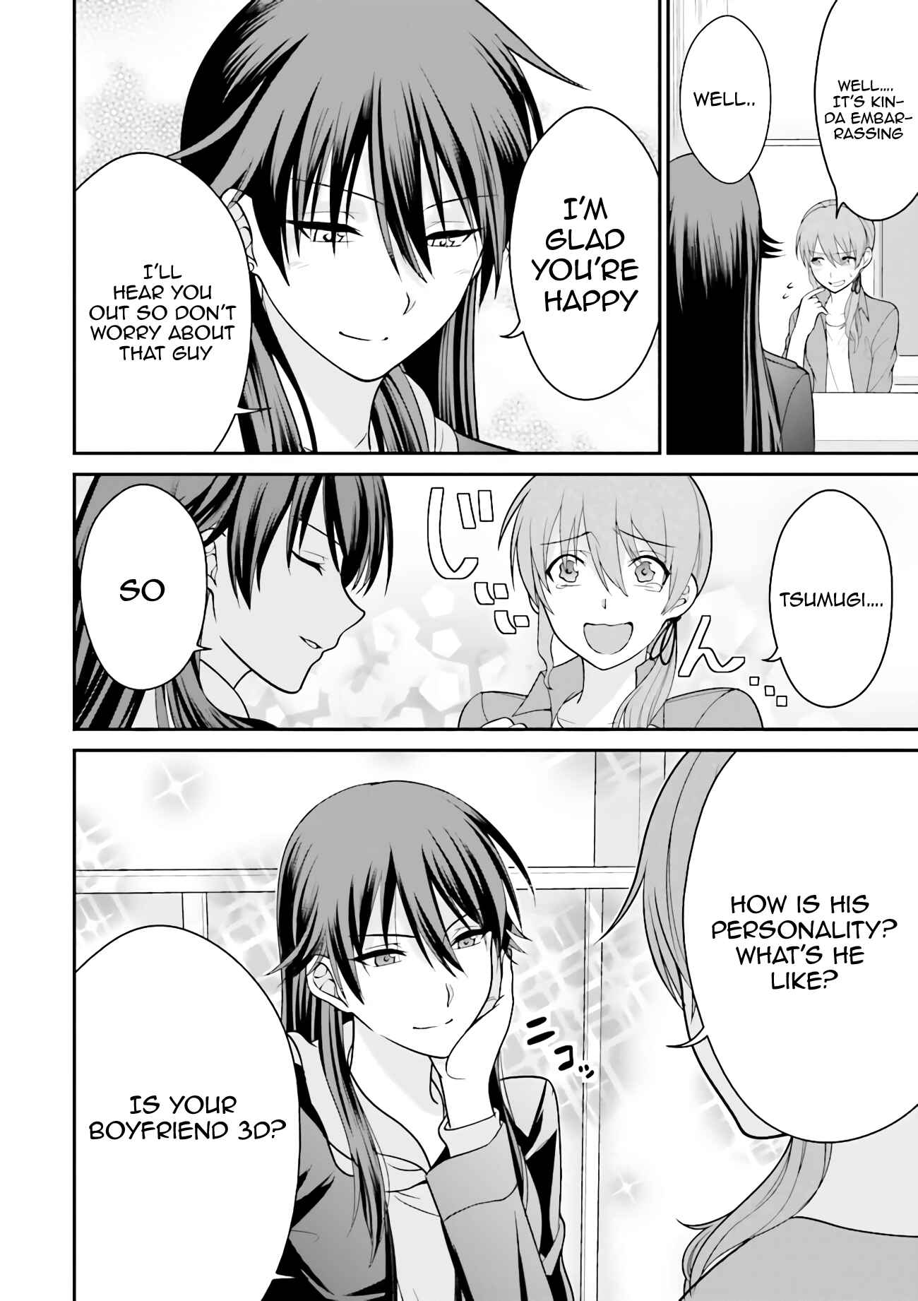 Page 3 Chapter 3 Uchi no Kore ga Kore na mon de