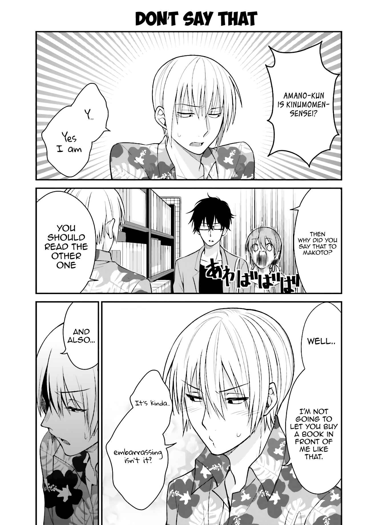 Page 10 Chapter 4 Uchi no Kore ga Kore na mon de