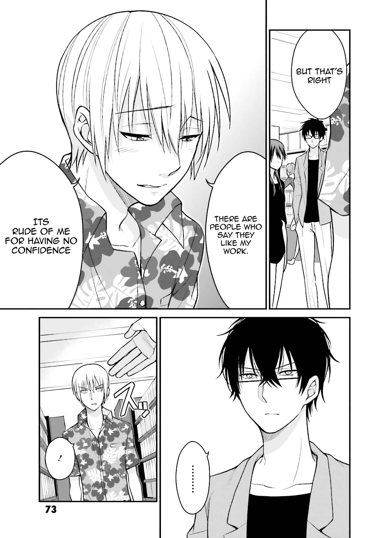 Page 12 Chapter 4 Uchi no Kore ga Kore na mon de