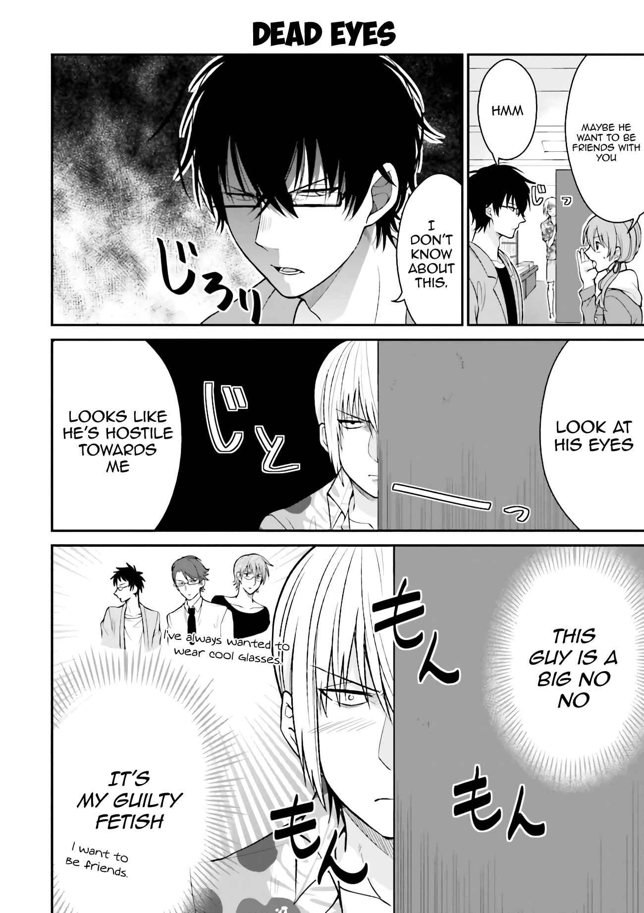 Page 5 Chapter 4 Uchi no Kore ga Kore na mon de