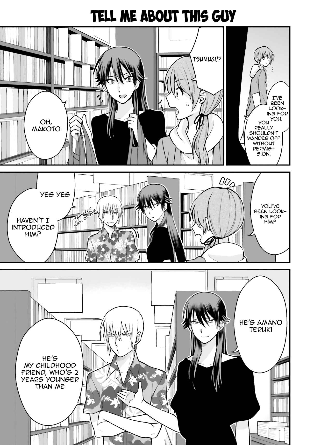 Page 6 Chapter 4 Uchi no Kore ga Kore na mon de