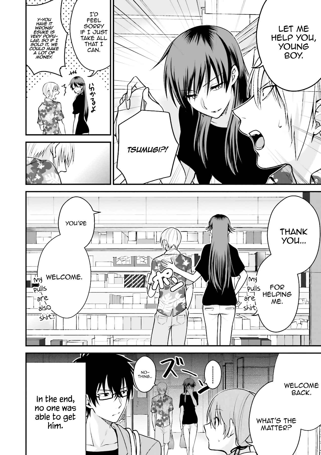 Page 5 Chapter 4.5 Uchi no Kore ga Kore na mon de