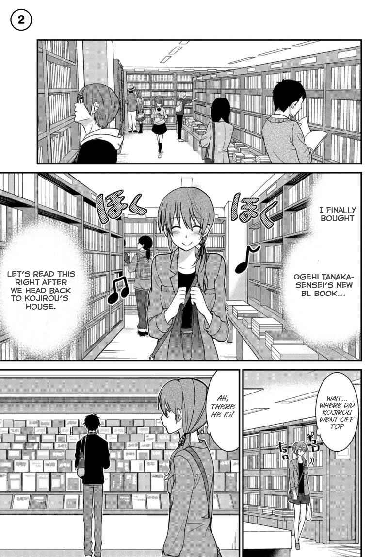 Page 1 Chapter 2 Uchi no Kore ga Kore na mon de