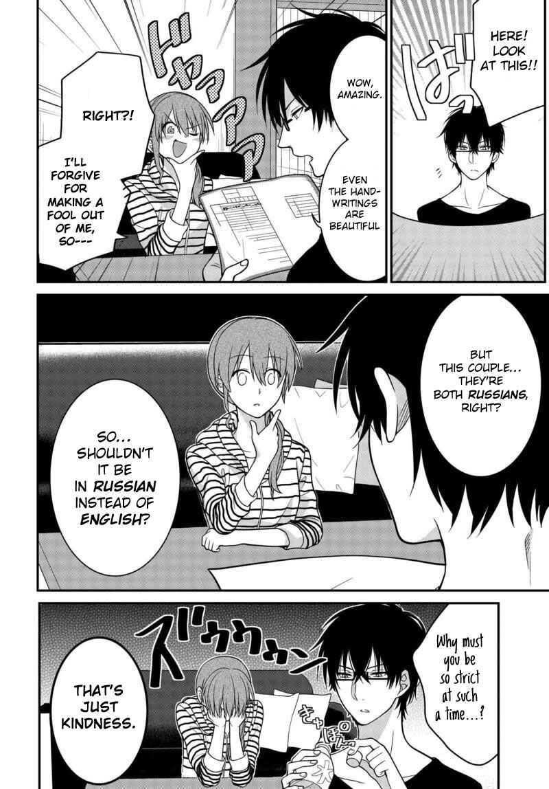 Page 10 Chapter 2 Uchi no Kore ga Kore na mon de