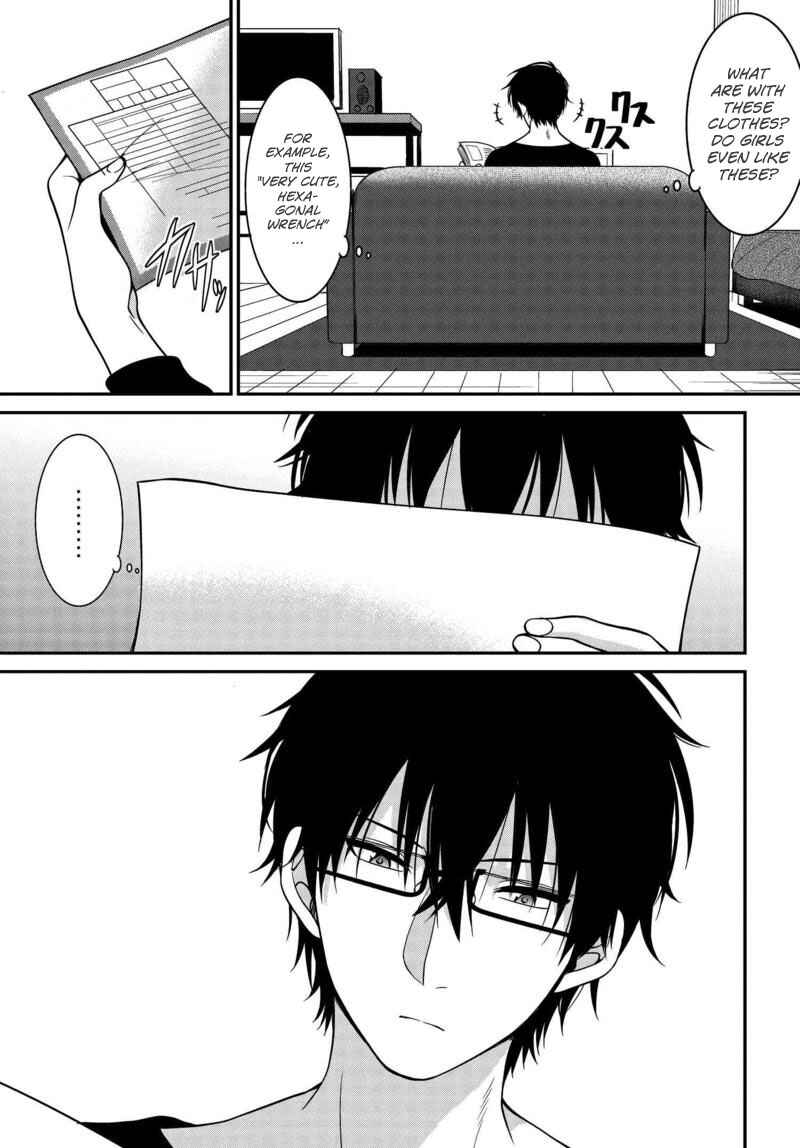 Page 13 Chapter 2 Uchi no Kore ga Kore na mon de
